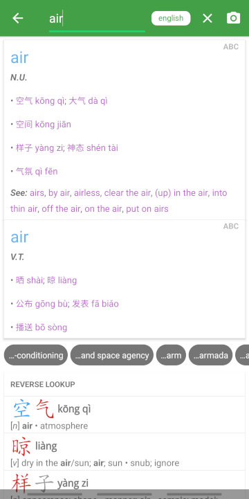 ABC English-Chinese Dictionary Example